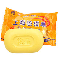 Серное мыло «Шанхай»от псориаза, экземы, себореи, угрей, прыщей "Sulfur Soap" 85 гр