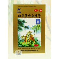 Пластырь обезболивающий на основе мускуса «Тигр» (Zhuanggu Shexiang Zhitong Gao)