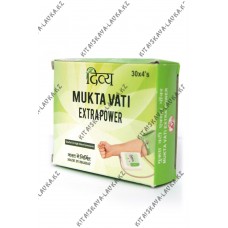 Мукта вати (Mukta Vati) - аюрведический препарат, балансирующий высокое кровяное давление