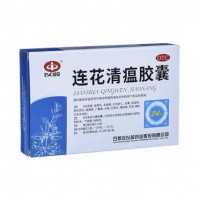 Капсулы для лечения простуды и гриппа  Ляньхуа цинвень цзяонан      LIAN HUA QING WEN JIAO NANG